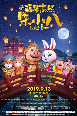 中文字幕日韩欧美
